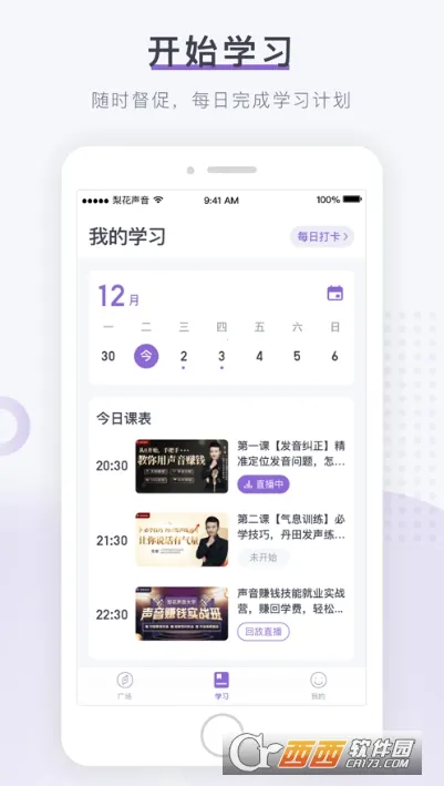 �滨��������Ժ2026�ֻ���v1.27.18 �ֻ����ͼ3