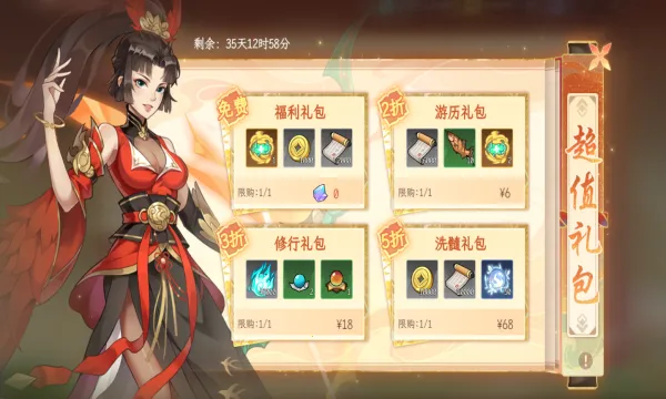 �ݺ��������°�׿��v1.1.22 ��׿���ͼ2