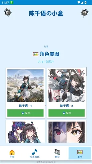 ��ǧ���С��2026�ֻ���v5.0test �ֻ����ͼ3