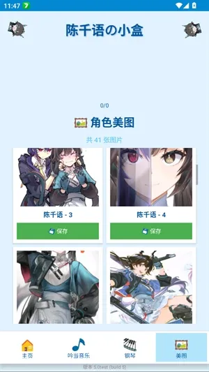 ��ǧ���С��2026�ֻ���v5.0test �ֻ����ͼ2