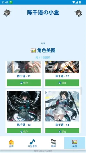 ��ǧ���С��2026�ֻ���v5.0test �ֻ����ͼ0