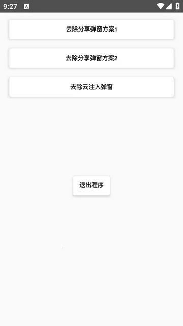 ȥ����������(������ع���)