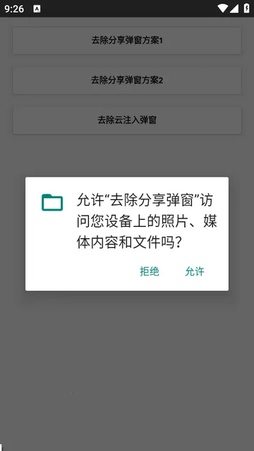 ȥ����������(������ع���)