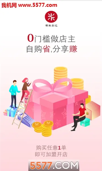 �����ռ�(��Ⱥ�Ź�����)v5.5.3 ��Ѱ��ͼ0