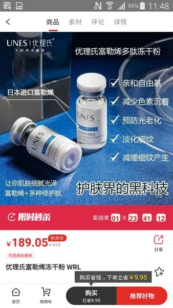 �����ռ�(��Ⱥ�Ź�����)v5.5.3 ��Ѱ��ͼ4