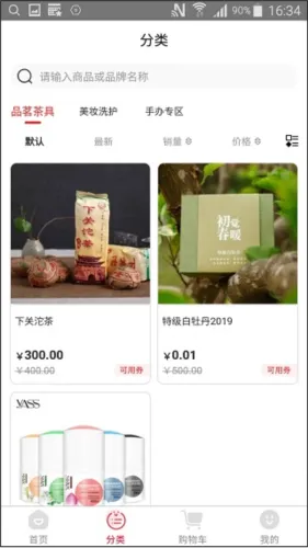 �����ռ�(��Ⱥ�Ź�����)