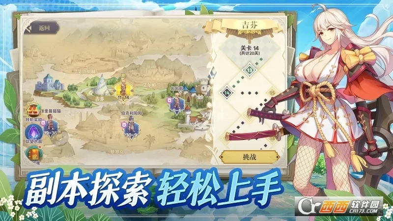 ϣ����˹ս��(�����Ͳ�����������)v1.0.0 ��Ѱ��ͼ2