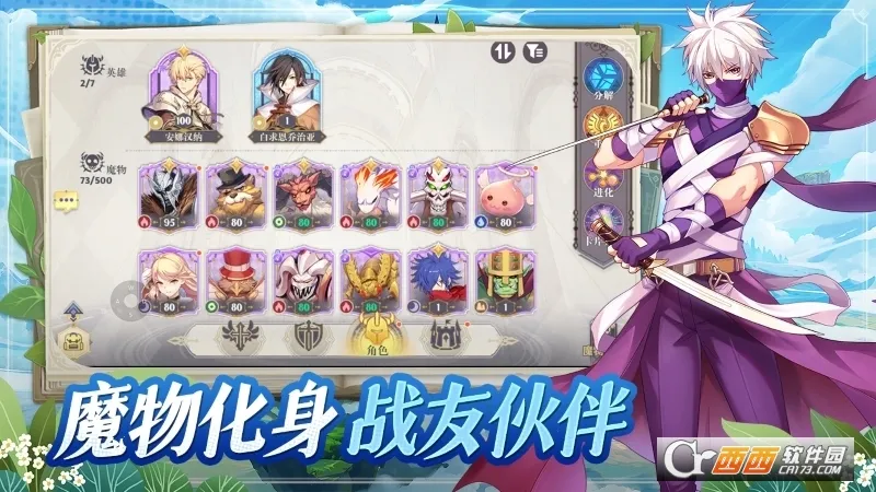 ϣ����˹ս��(�����Ͳ�����������)v1.0.0 ��Ѱ��ͼ1