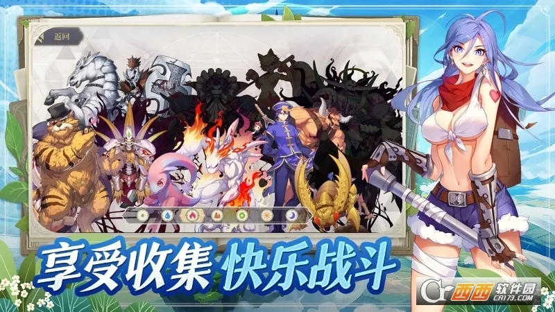 ϣ����˹ս��(�����Ͳ�����������)v1.0.0 ��Ѱ��ͼ3