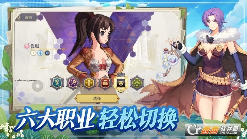 ϣ����˹ս��(�����Ͳ�����������)v1.0.0 ��Ѱ��ͼ0