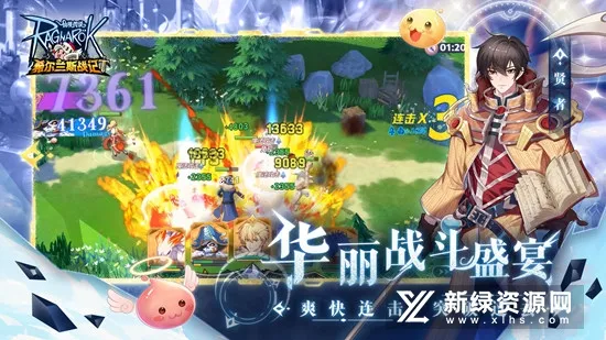 ϣ����˹ս��(�����Ͳ�����������)