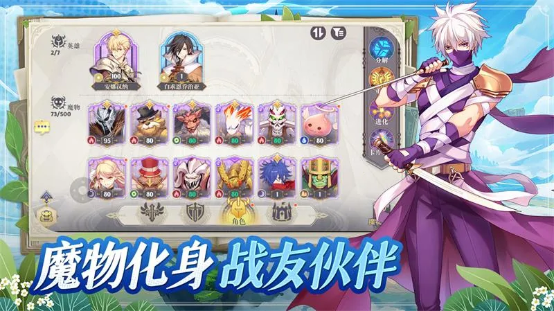 ϣ����˹ս��(�����Ͳ�����������)v1.0.0 ��Ѱ��ͼ4