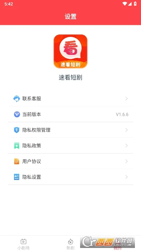 �ٿ��̾�2026�ٷ����°汾v3.1.8.1 ��Ѱ��ͼ4