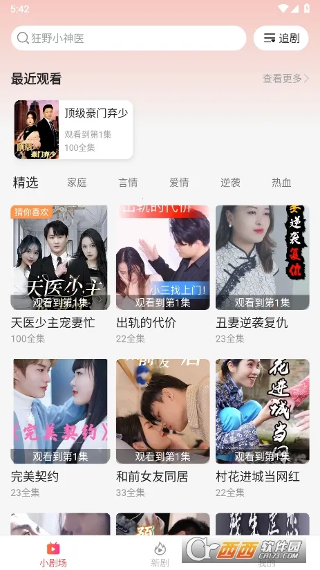 �ٿ��̾�2026�ٷ����°汾v3.1.8.1 ��Ѱ��ͼ1