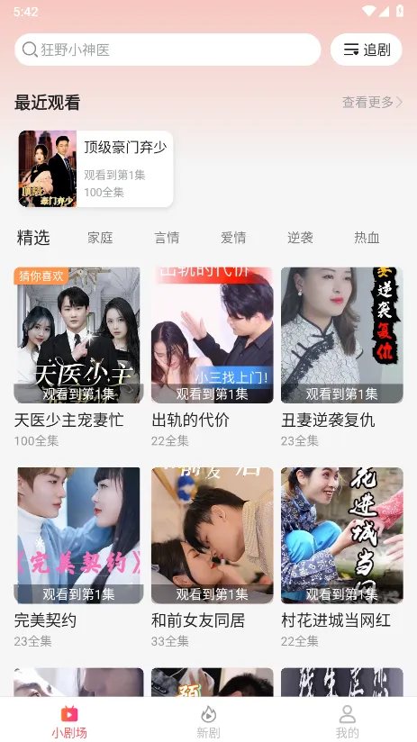 �ٿ��̾�2026�ٷ����°汾v3.1.8.1 ��Ѱ��ͼ2