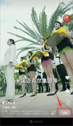 �ٿ��̾�2026�ٷ����°汾