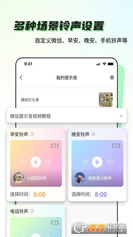 �տ���2026����v6.5.6 ��Ѱ��ͼ0