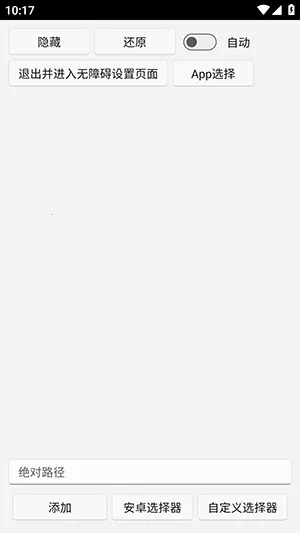 uww2�ļ�����(�ļ���˽��������)v0.0.1+ �ٷ������ͼ0