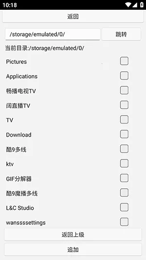 uww2�ļ�����(�ļ���˽��������)v0.0.1+ �ٷ������ͼ1