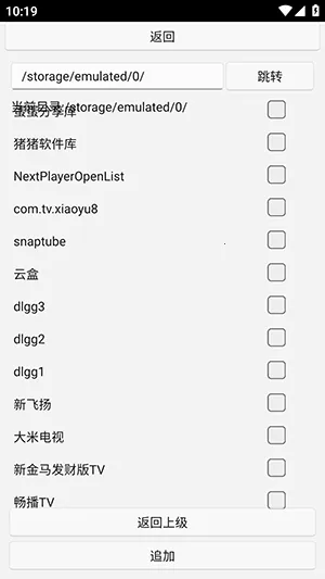 uww2�ļ�����(�ļ���˽��������)v0.0.1+ �ٷ������ͼ2