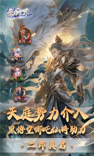 Ԫ������2026���°汾v1.0.4 ��Ѱ��ͼ2