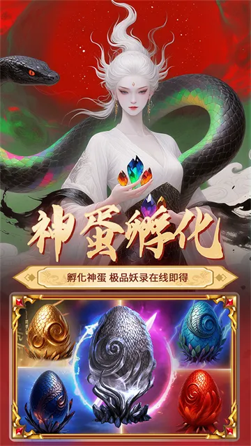 Ԫ������2026���°汾v1.0.4 ��Ѱ��ͼ4