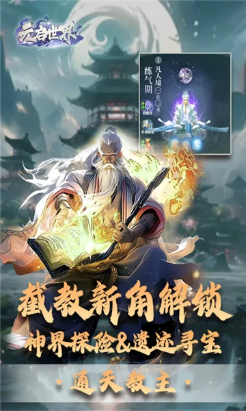 Ԫ������2026���°汾v1.0.4 ��Ѱ��ͼ1