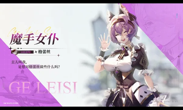 ����ʥ��2026���°汾v1.21.030839 �ֻ����ͼ0