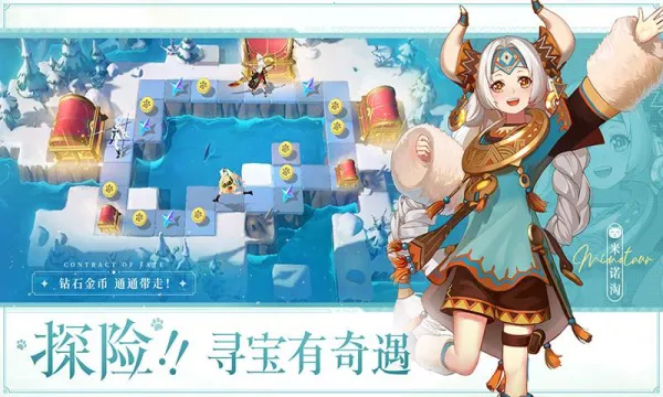 ����ʥ��2026���°汾v1.21.030839 �ֻ����ͼ1