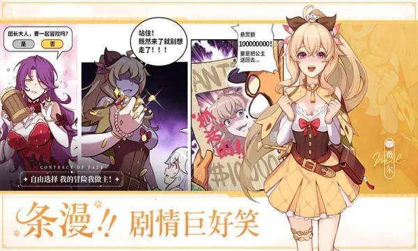 ����ʥ��2026���°汾v1.21.030839 �ֻ����ͼ4