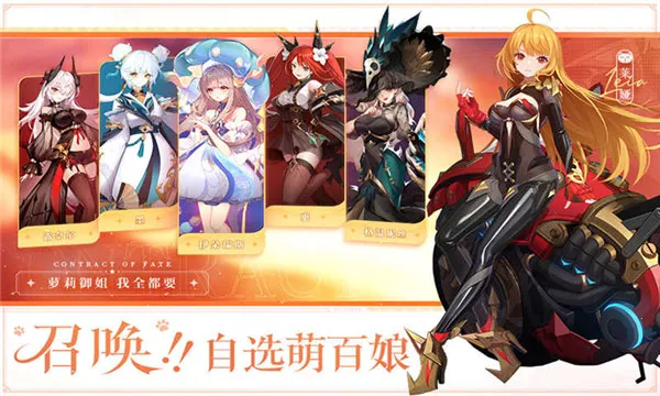 ����ʥ��2026���°汾v1.21.030839 �ֻ����ͼ3