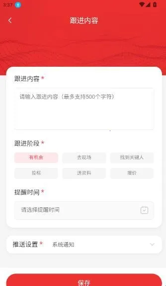 ֪�б�Ѷ2026���°汾