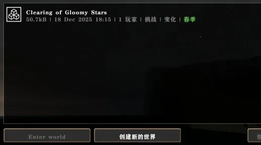 ����ս��Ӳ��ģ������ͬ��(�ĵ�������Ϸ)v1.4.1 �ֻ����ͼ1