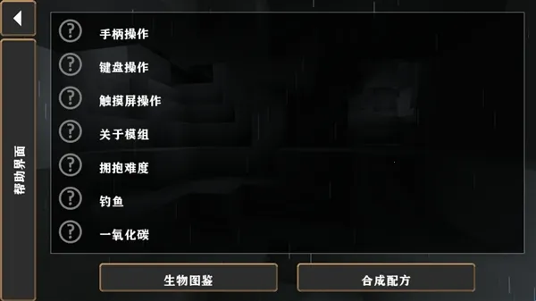 ����ս��Ӳ��ģ������ͬ��(�ĵ�������Ϸ)