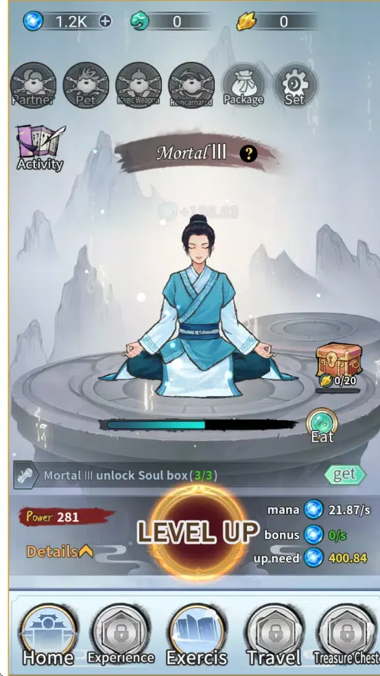 单机修仙模拟器免广告(修仙放置游戏)v1.0 安卓版截图1