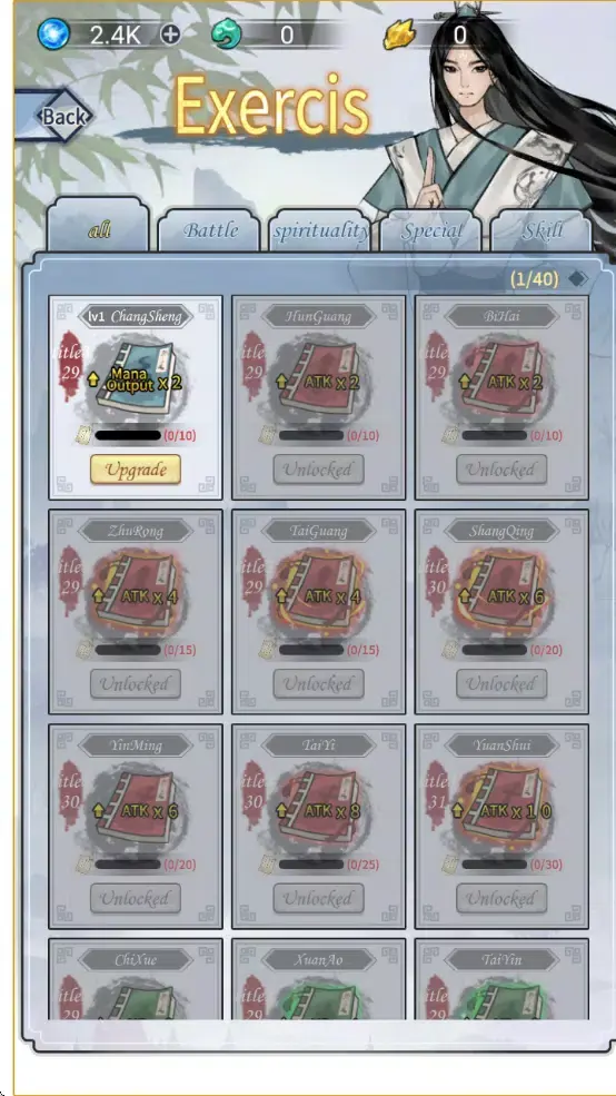 单机修仙模拟器免广告(修仙放置游戏)v1.0 安卓版截图0