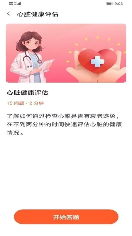 �������ݹ�(������������)v1.0 �ֻ����ͼ0