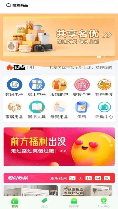 ��������2026���ؽ�ͼ0