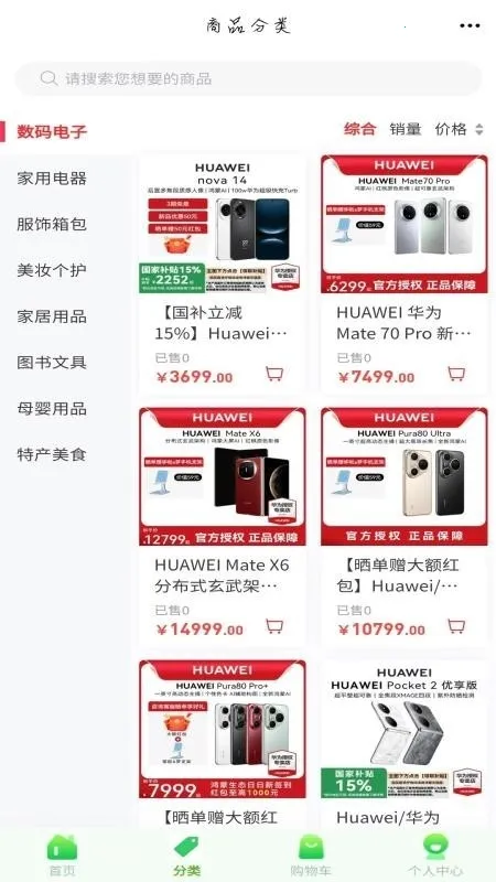 ��������2026���ؽ�ͼ1