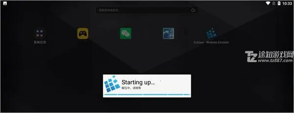 Exagearģ����ʹ�ý̳�1