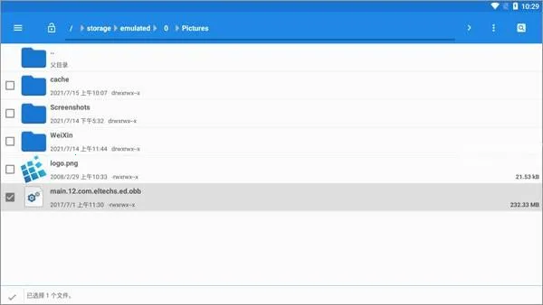 Exagearģ����ʹ�ý̳�2