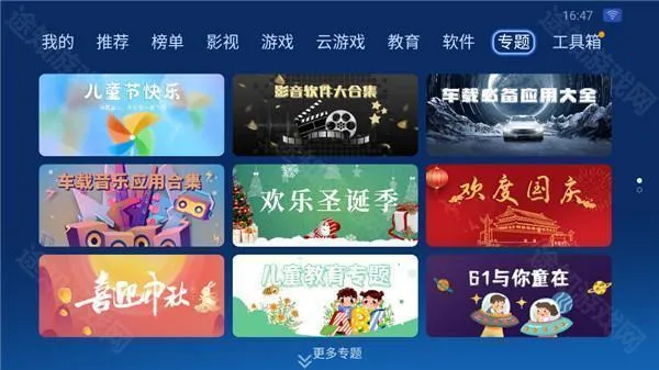 ɳ���ܼ�С�����ư�(������������)