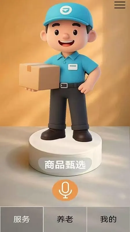 �ļ�����(���Ϸ�������)v1.0.0 �ֻ����ͼ1