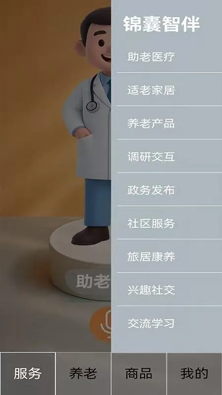 �ļ�����(���Ϸ�������)v1.0.0 �ֻ����ͼ2