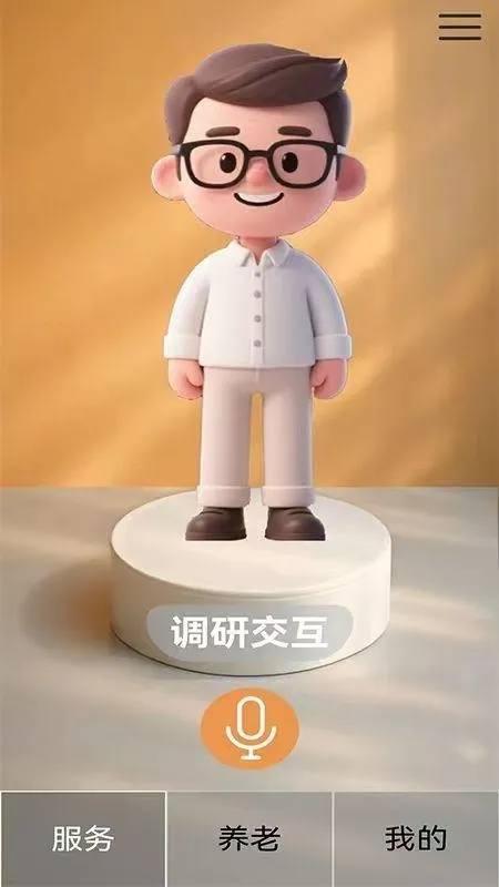 �ļ�����(���Ϸ�������)v1.0.0 �ֻ����ͼ4