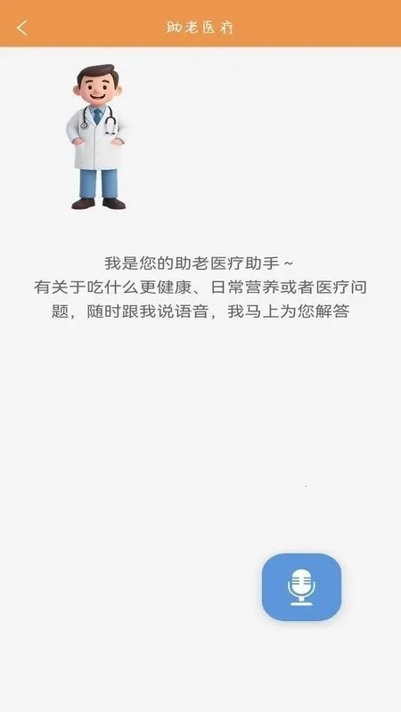 �ļ�����(���Ϸ�������)v1.0.0 �ֻ����ͼ0