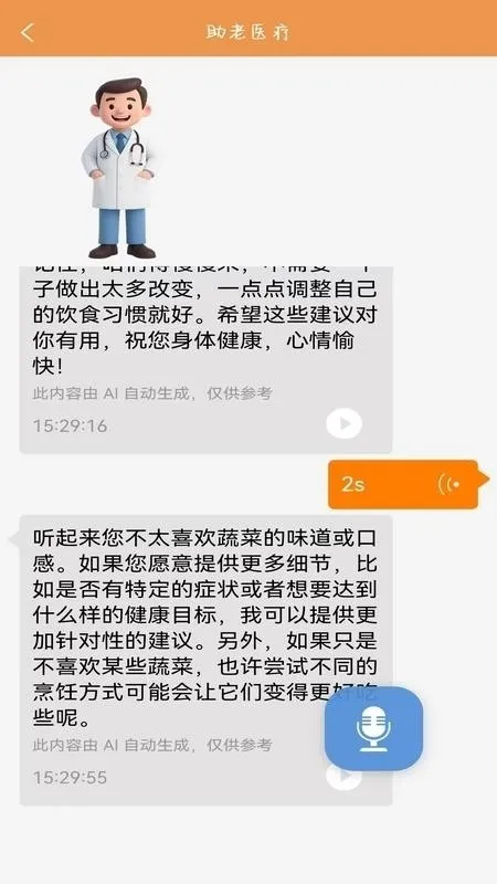 �ļ�����(���Ϸ�������)v1.0.0 �ֻ����ͼ3