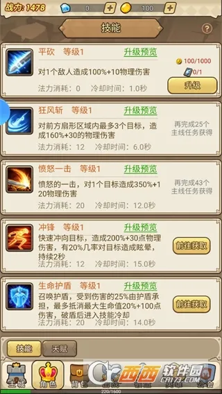 ����ս�������ֻ���v1.0 ��Ѱ��ͼ3