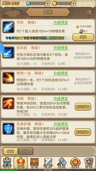 ����ս�������ֻ���v1.0 ��Ѱ��ͼ1