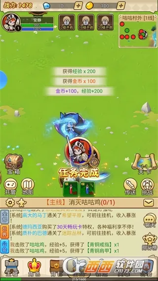 ����ս�������ֻ���v1.0 ��Ѱ��ͼ2